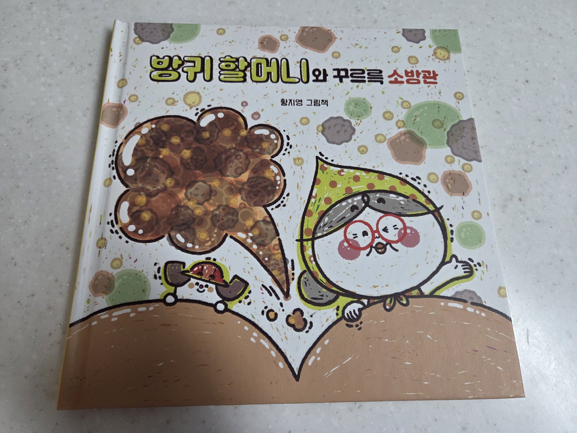 첨부된 사진