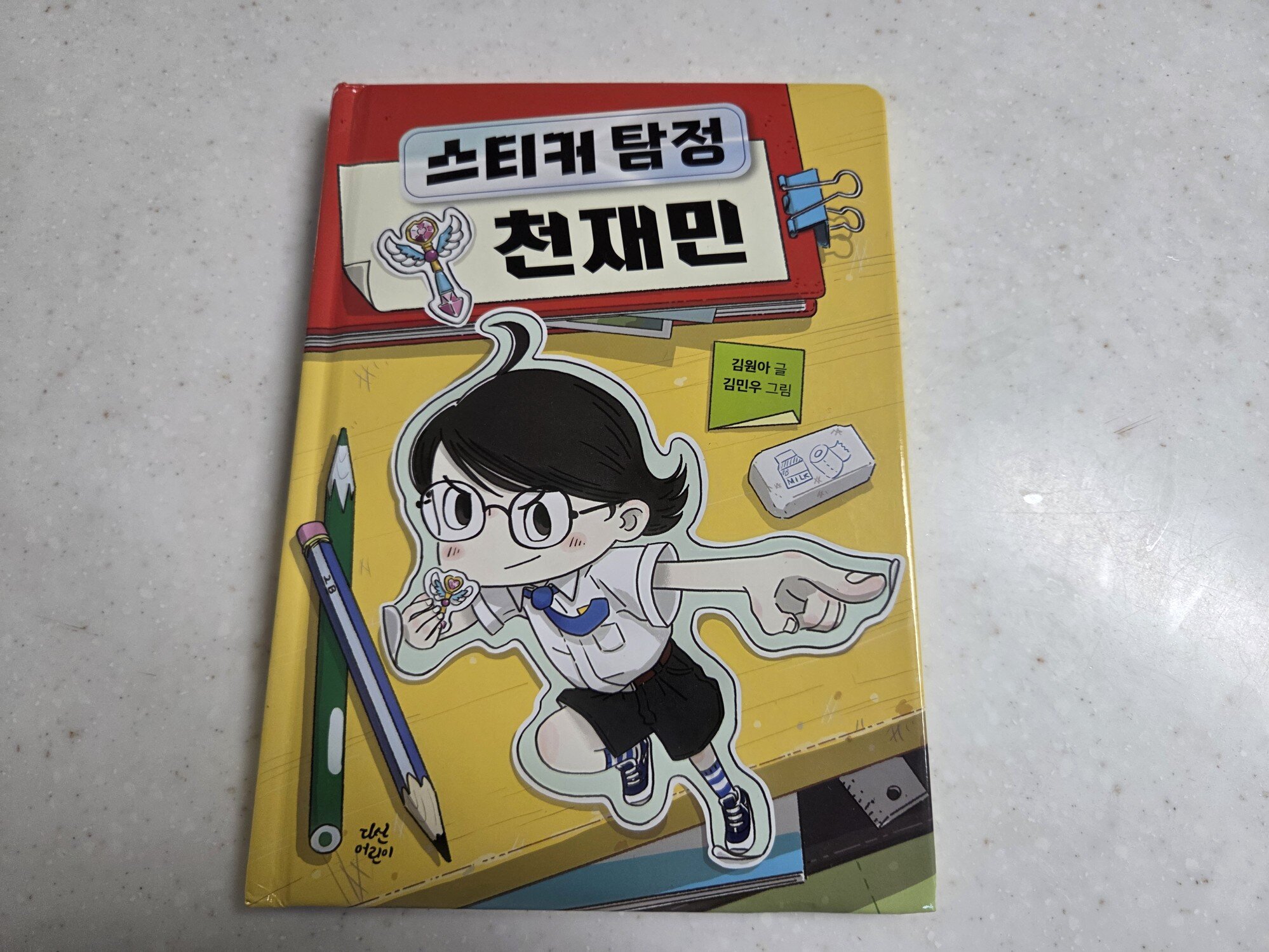 첨부된 사진