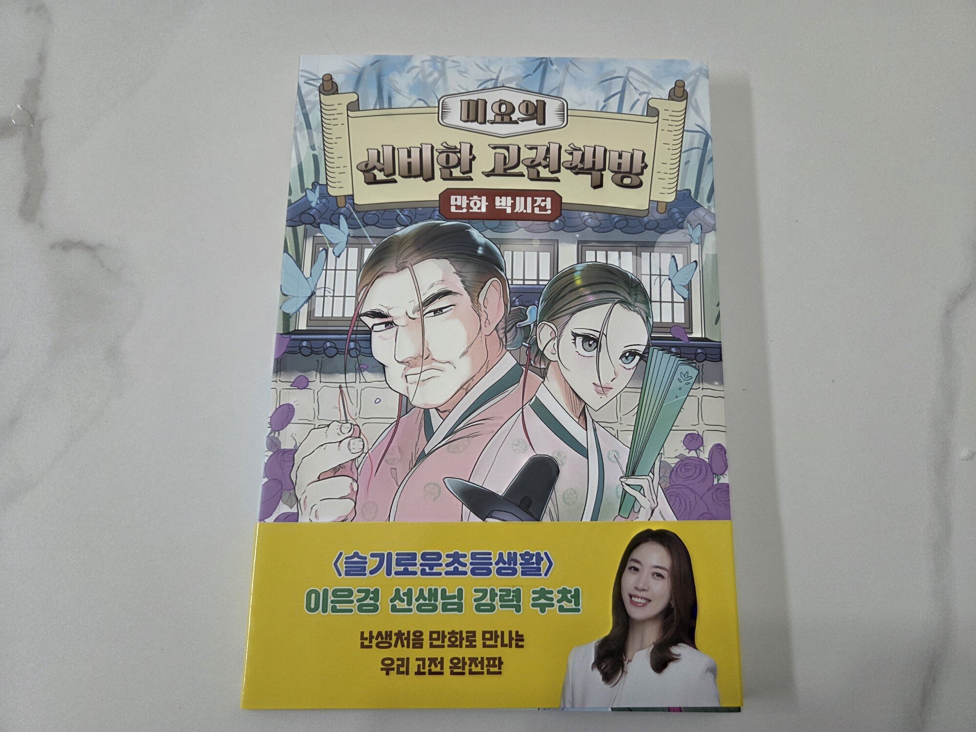 첨부된 사진