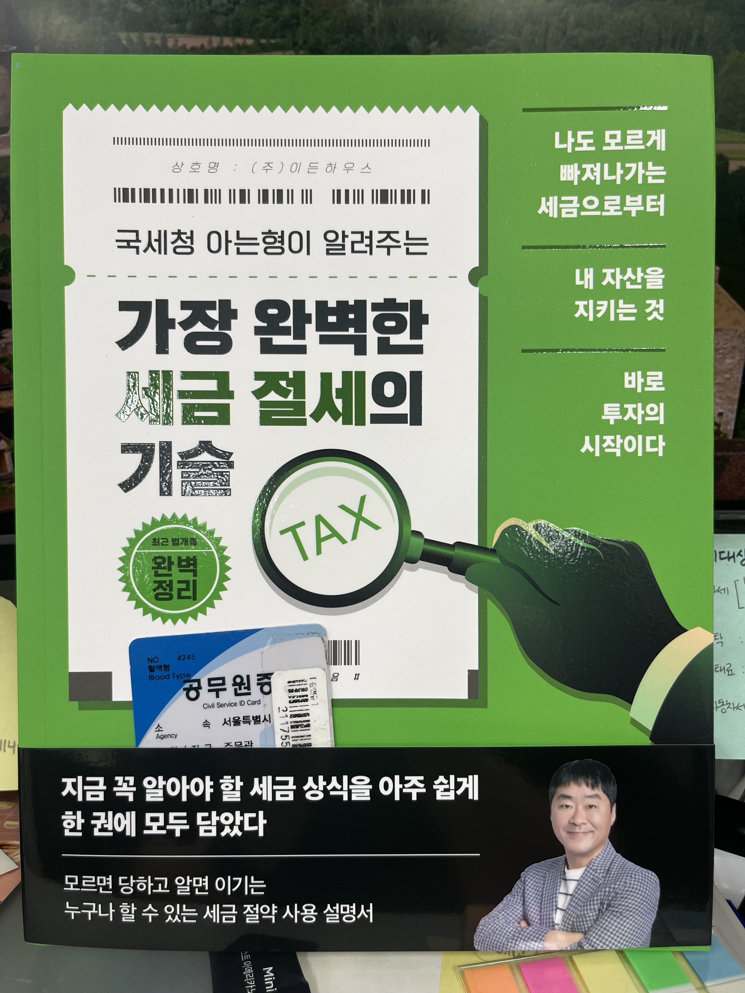 첨부된 사진