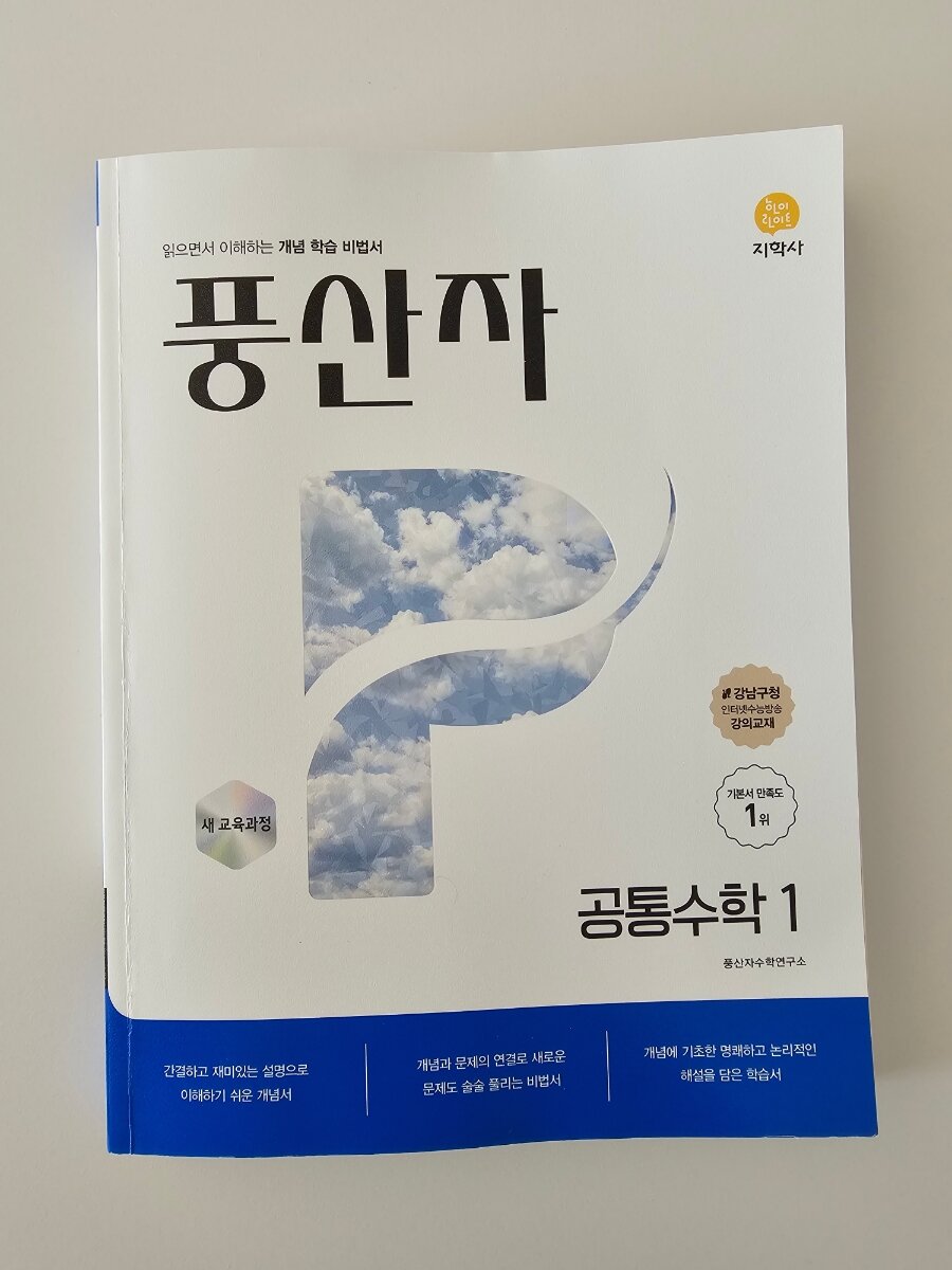 첨부된 사진