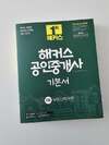 첨부된 사진