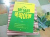 첨부된 사진