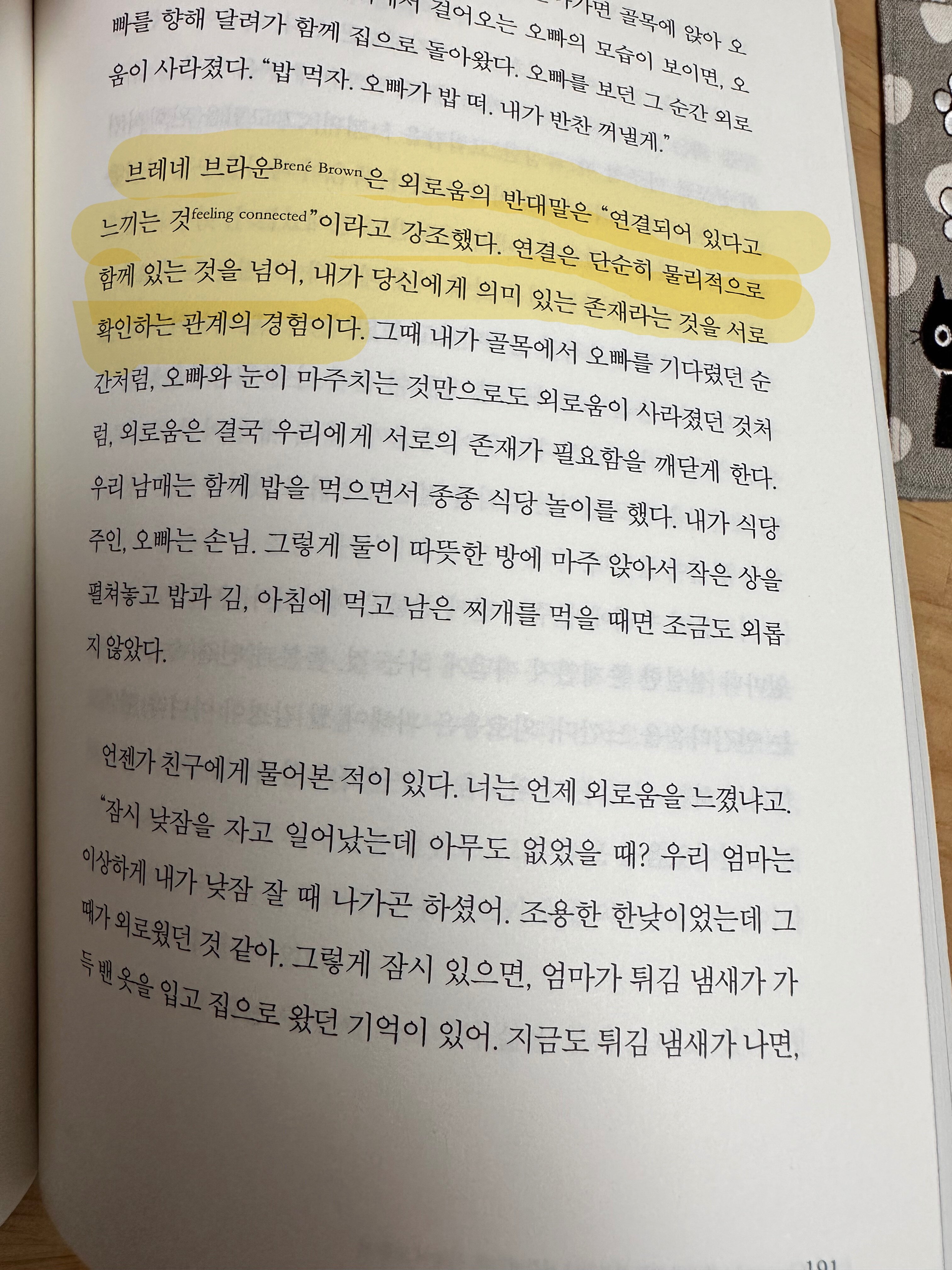 컨텐츠 이미지