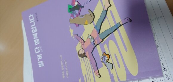 첨부된 사진