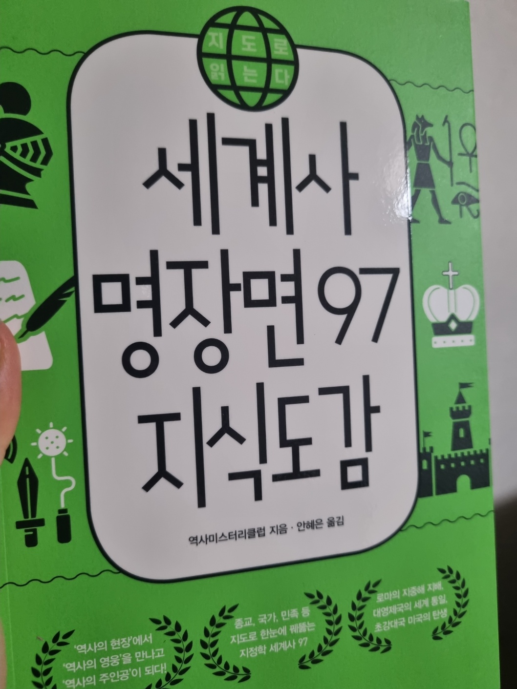 첨부된 사진