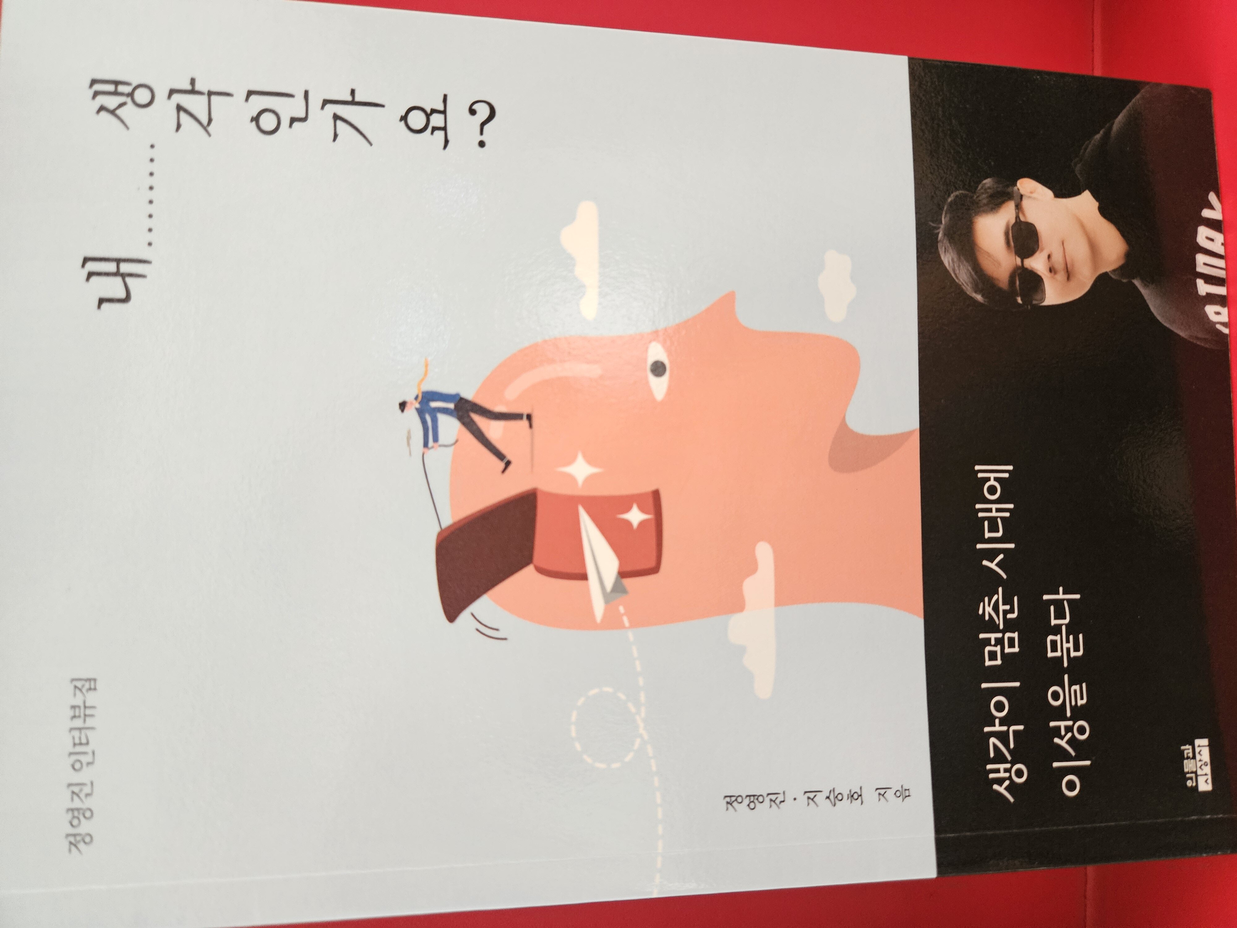 첨부된 사진