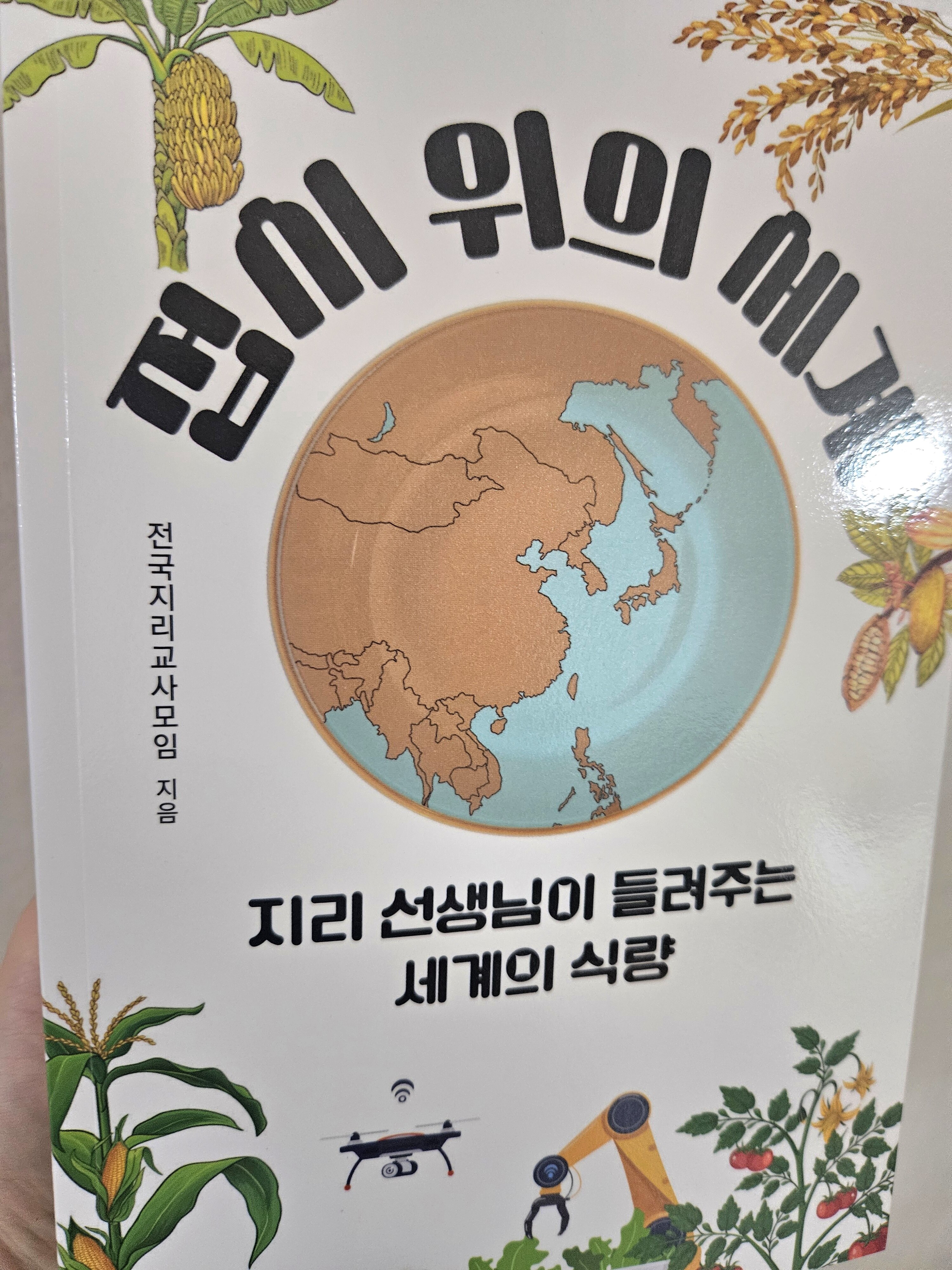 첨부된 사진