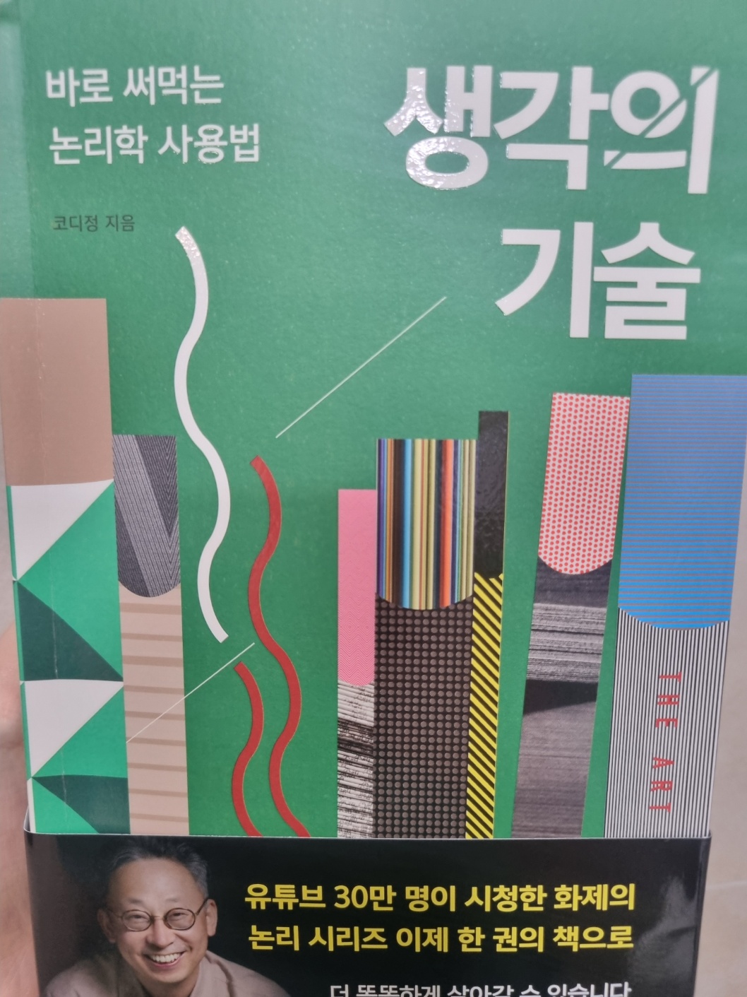 첨부된 사진