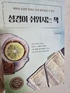 첨부된 사진