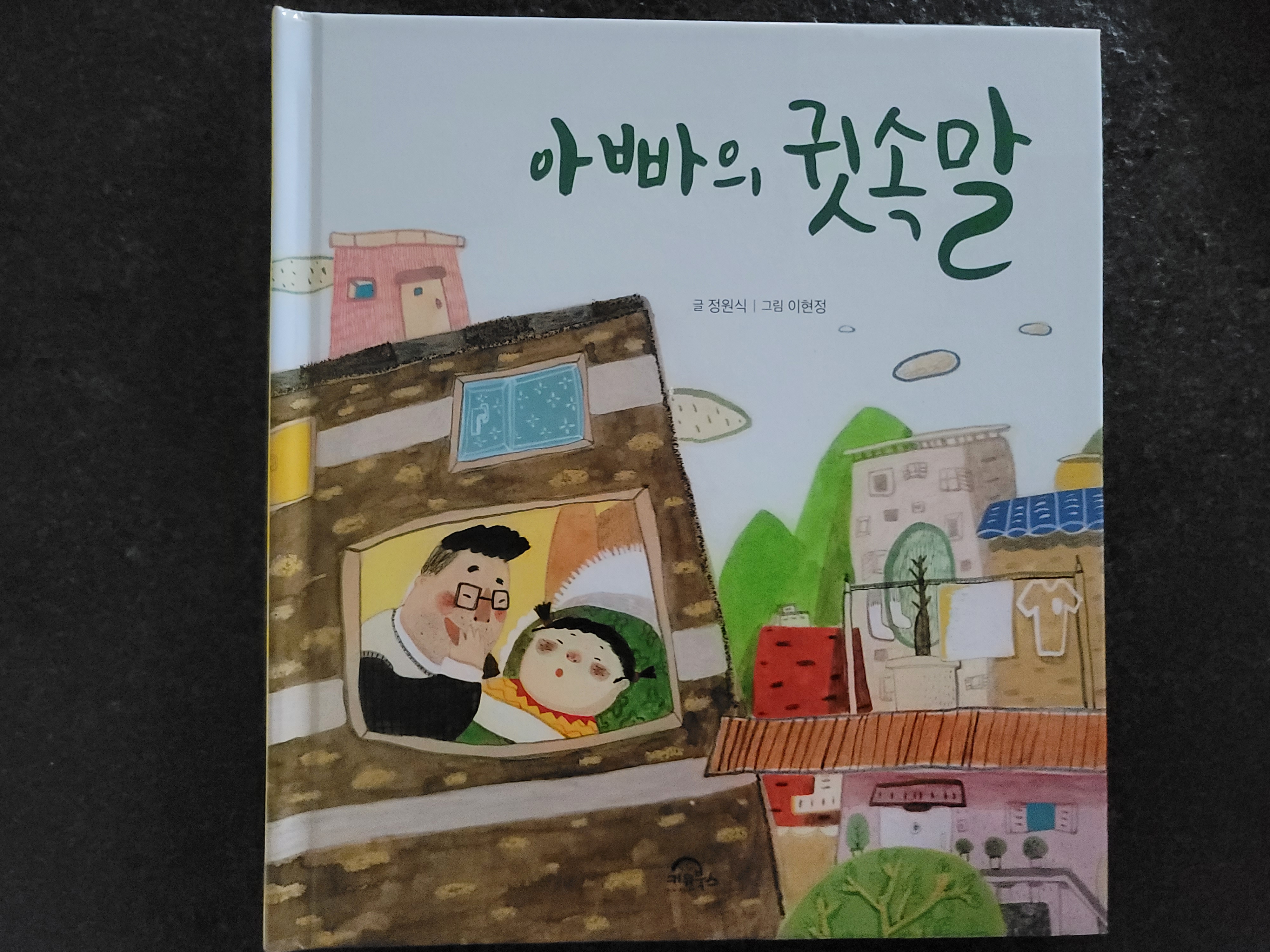 첨부된 사진