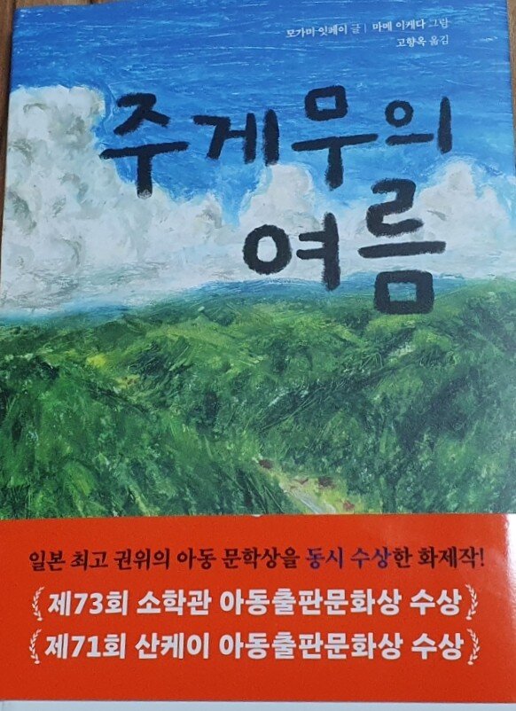 첨부된 사진
