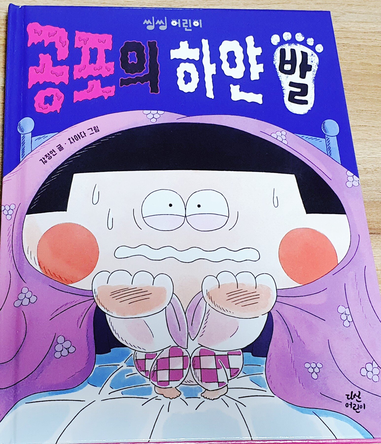 첨부된 사진