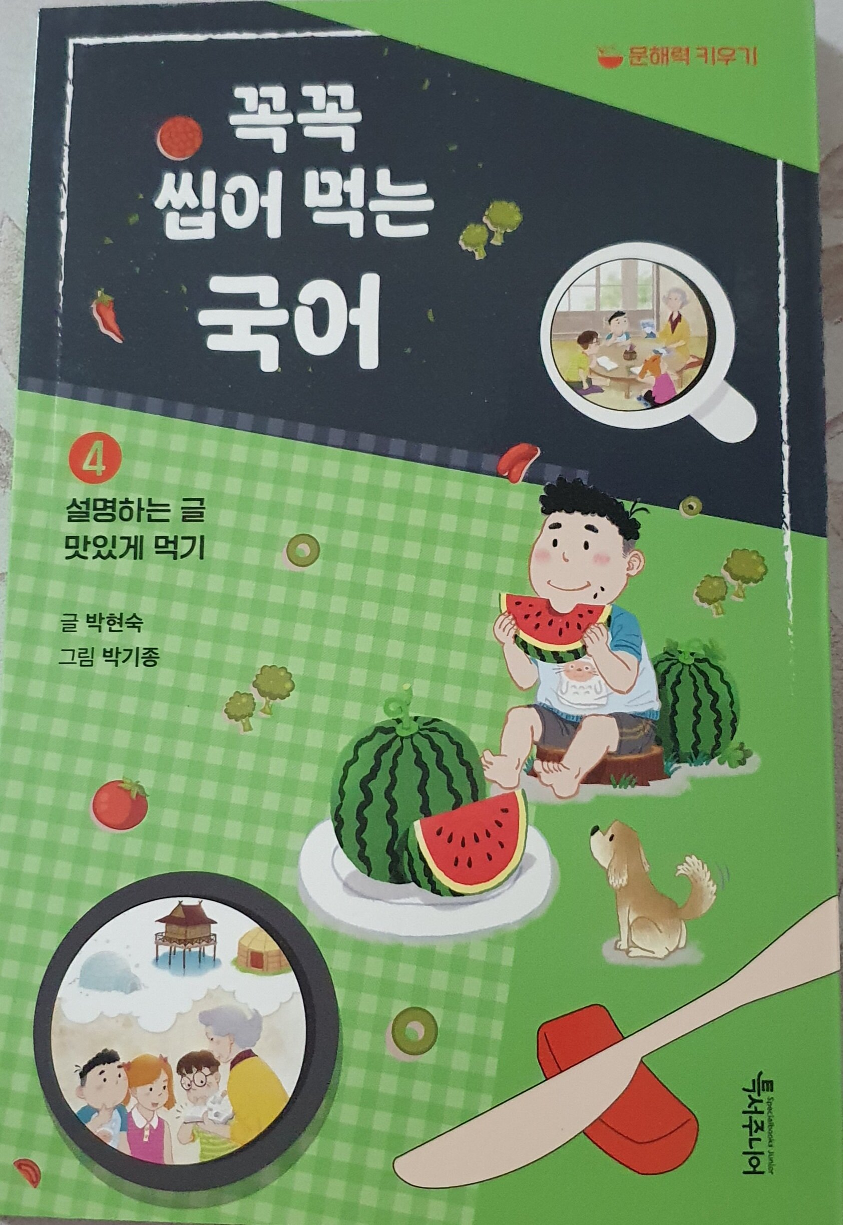 첨부된 사진