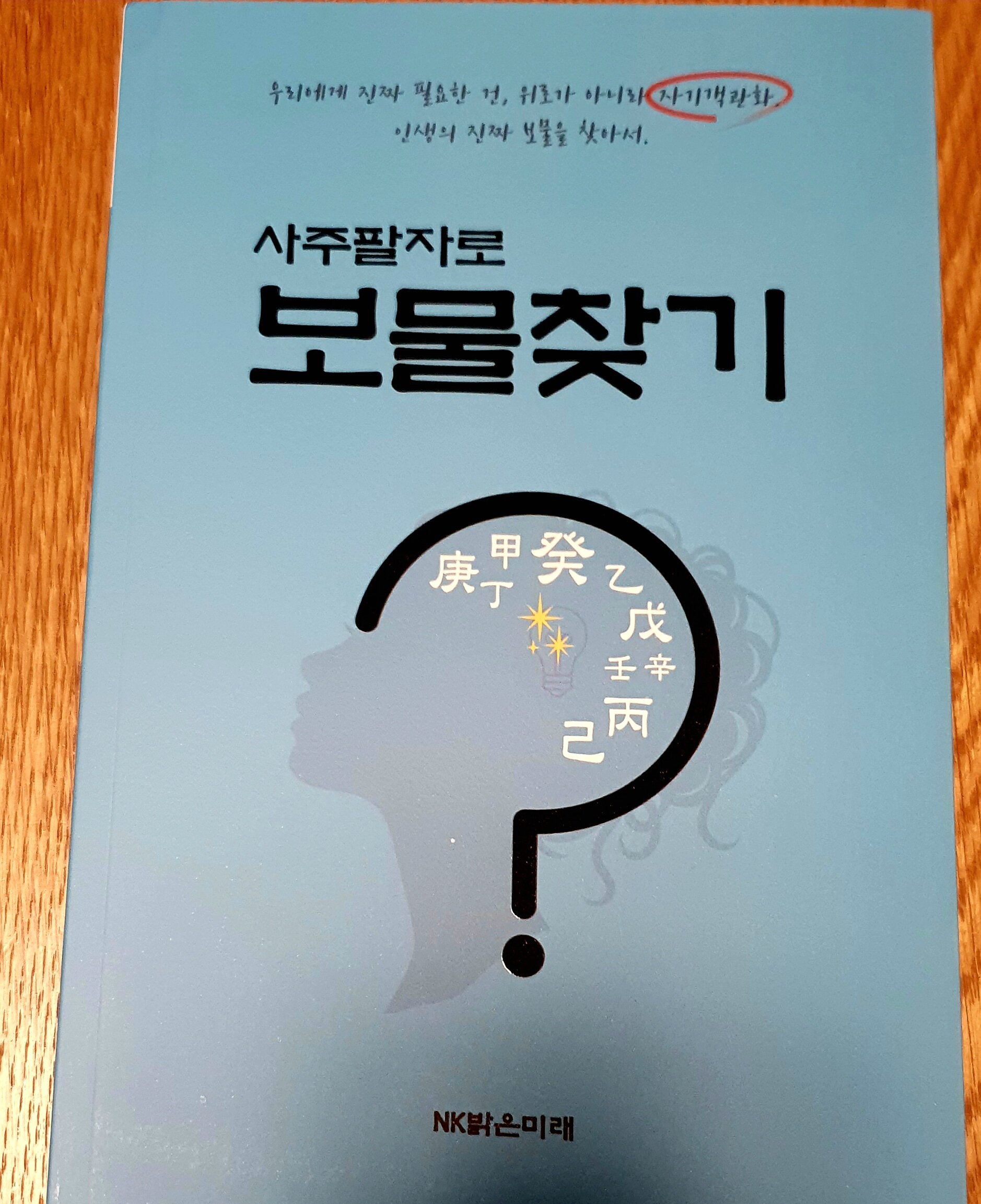 첨부된 사진