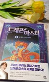 첨부된 사진