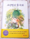 첨부된 사진