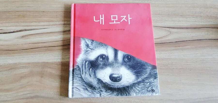 첨부된 사진