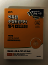첨부된 사진
