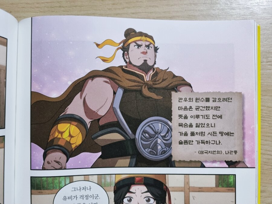 첨부된 사진