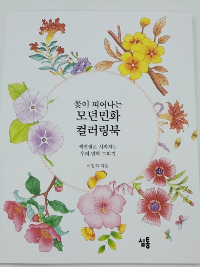첨부된 사진