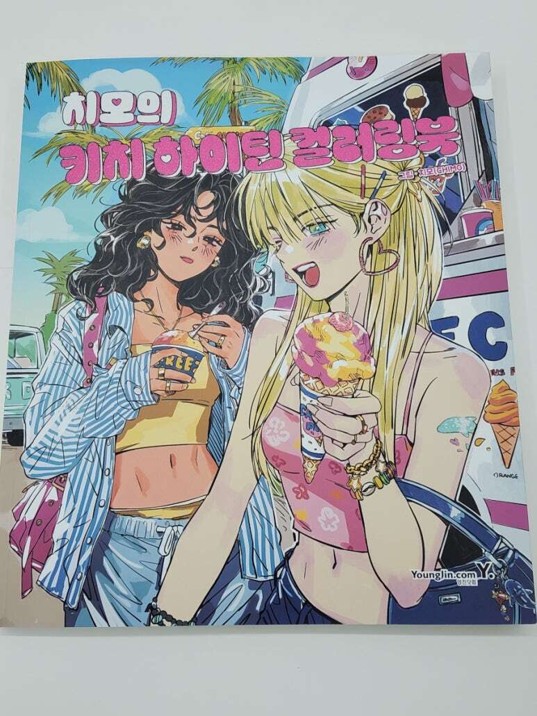 첨부된 사진