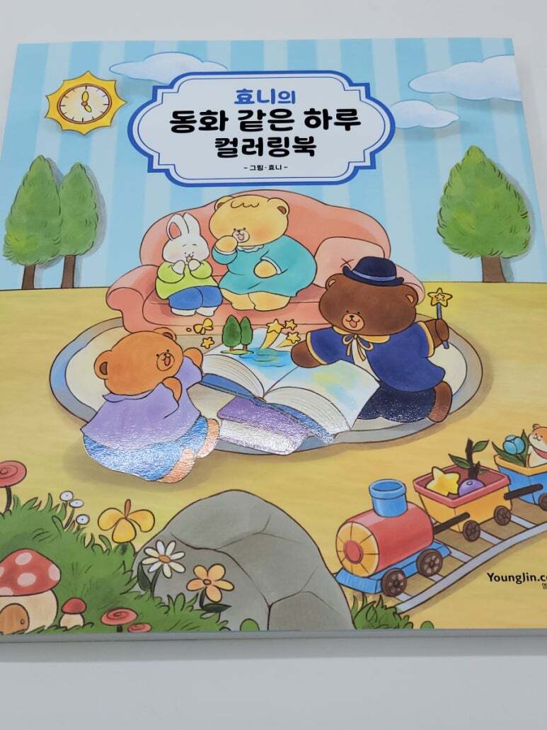 첨부된 사진