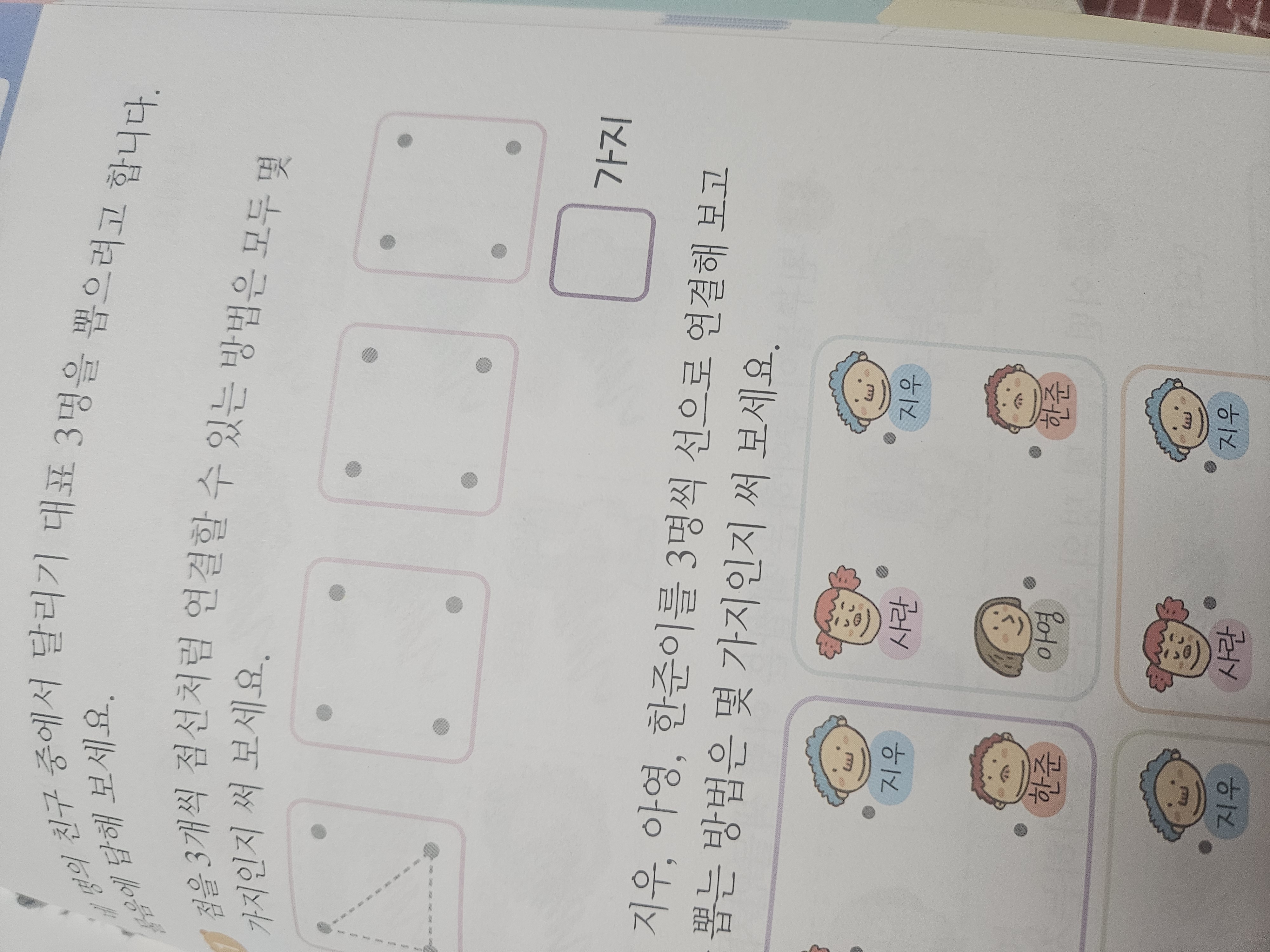 첨부된 사진