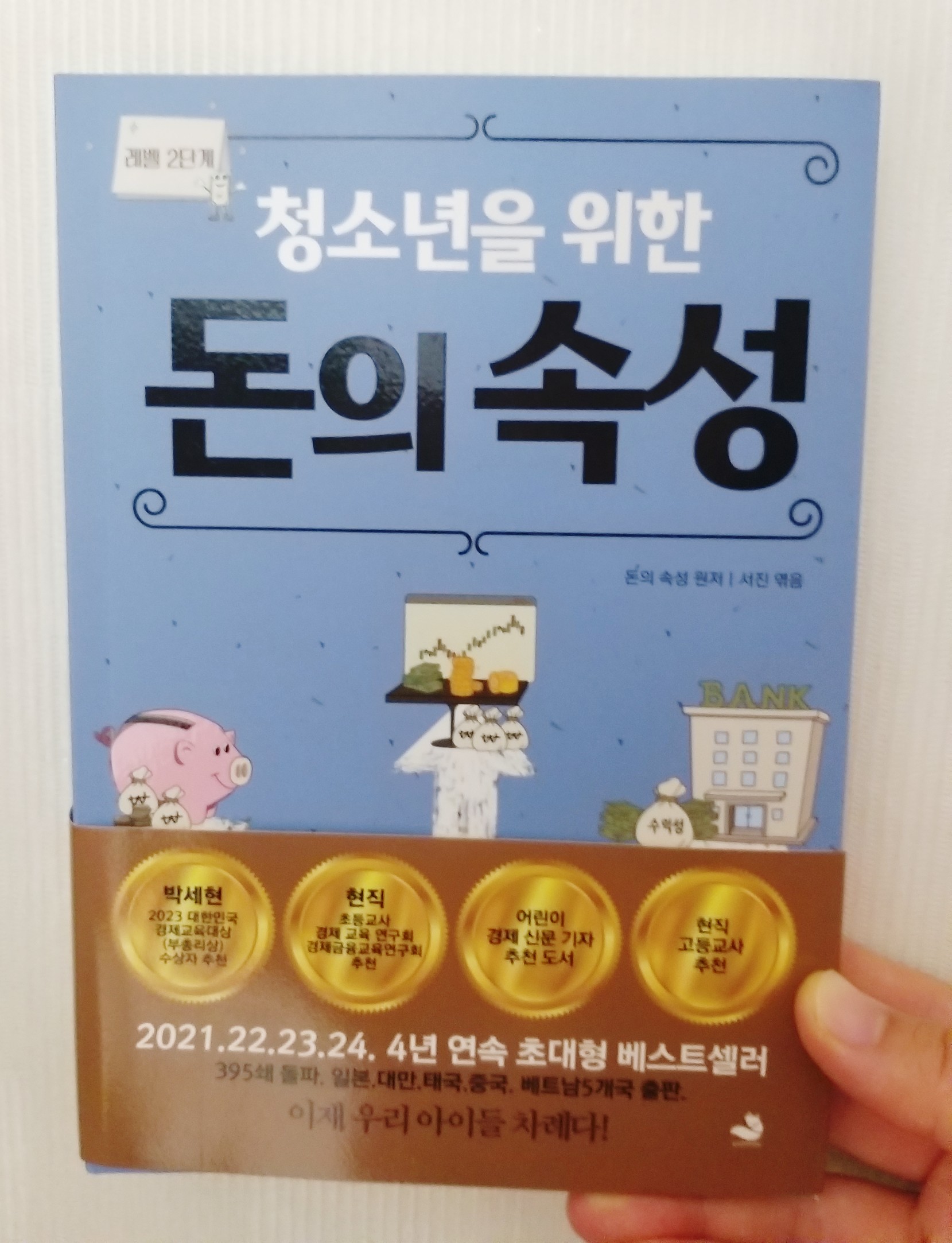 첨부된 사진