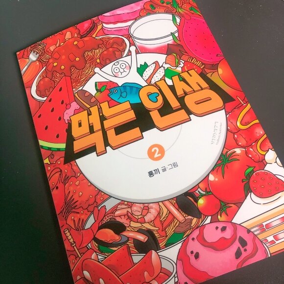 첨부된 사진