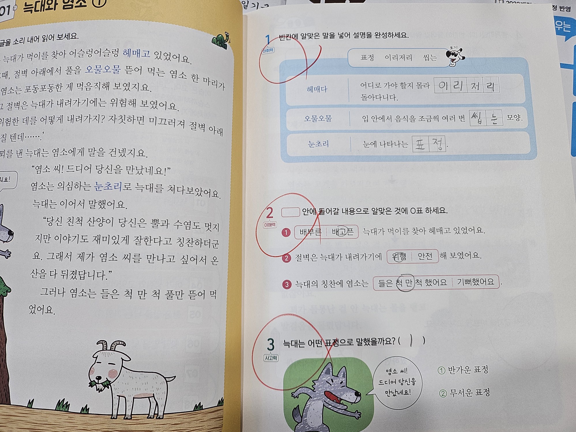 첨부된 사진