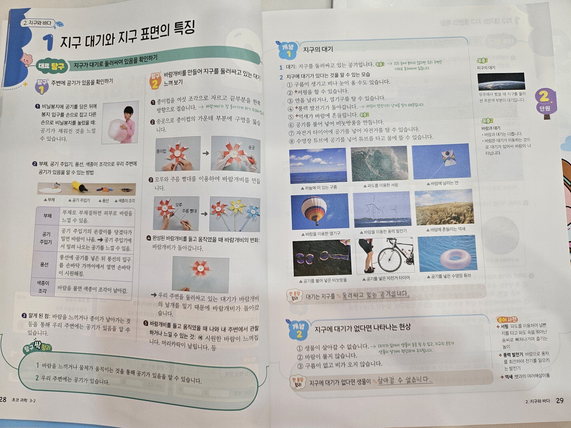 첨부된 사진