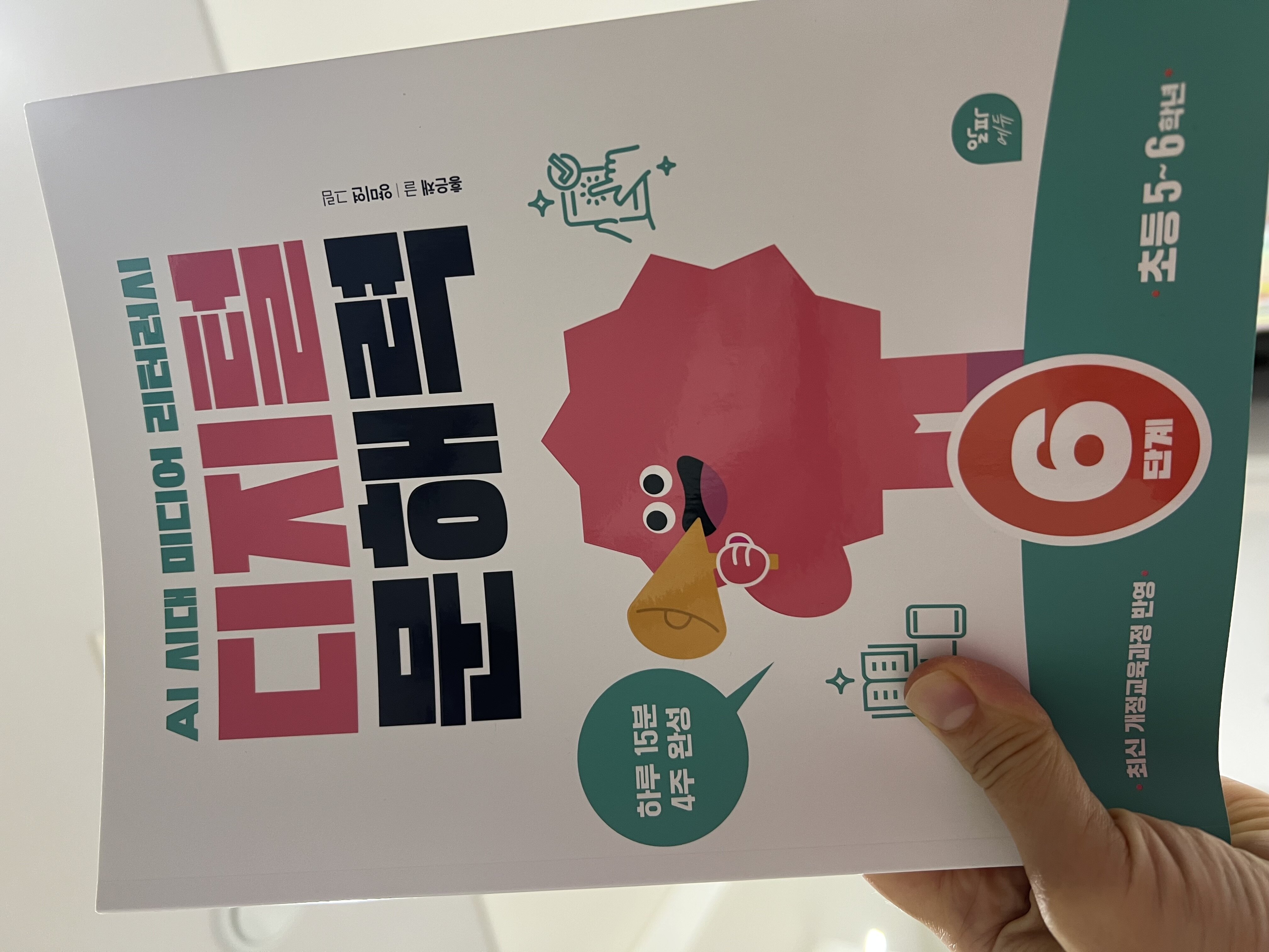 ์ฒจ๋ถ๋ ์ฌ์ง