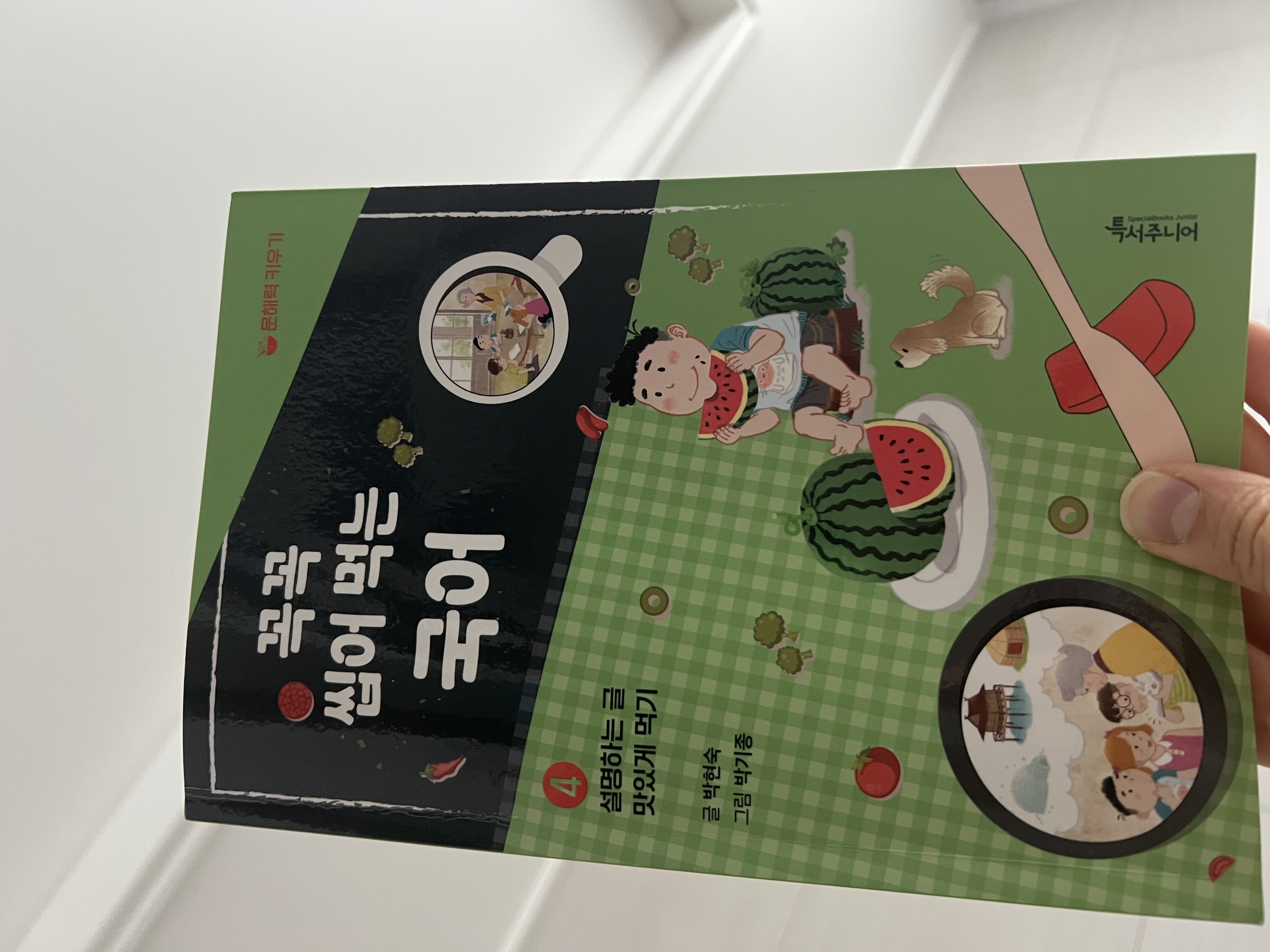 ์ฒจ๋ถ๋ ์ฌ์ง