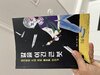 첨부된 사진