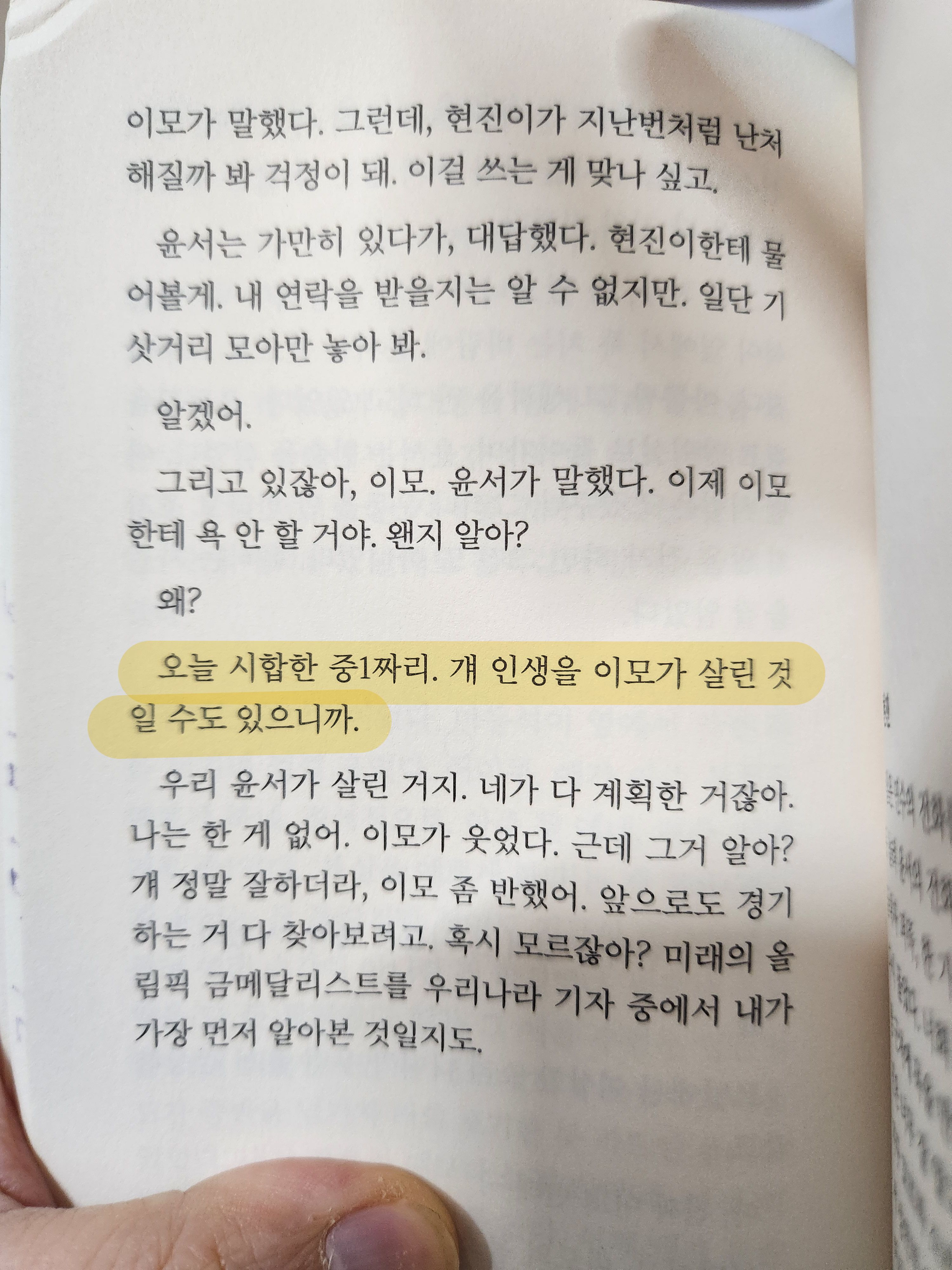컨텐츠 이미지