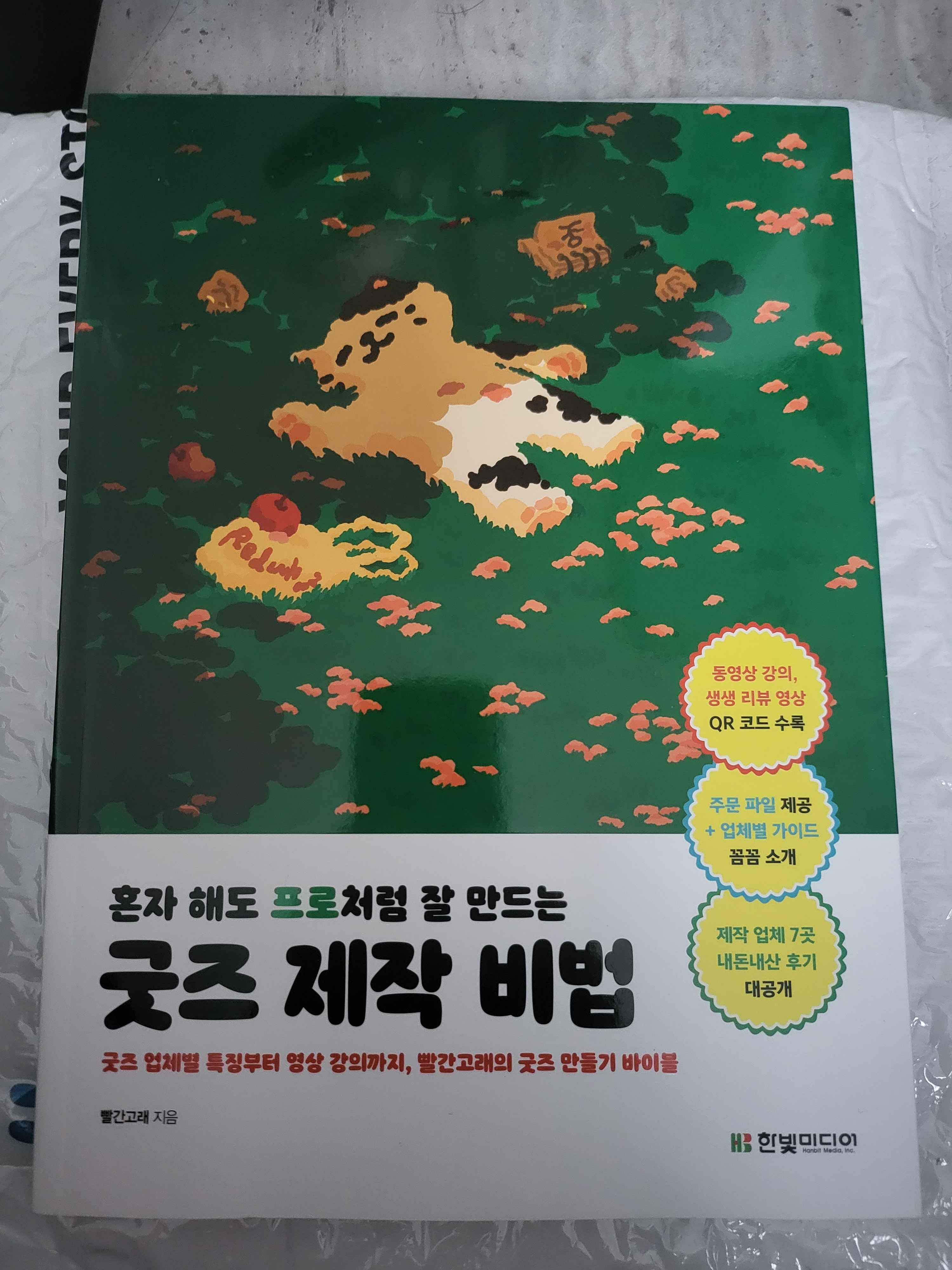 첨부된 사진