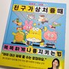 첨부된 사진