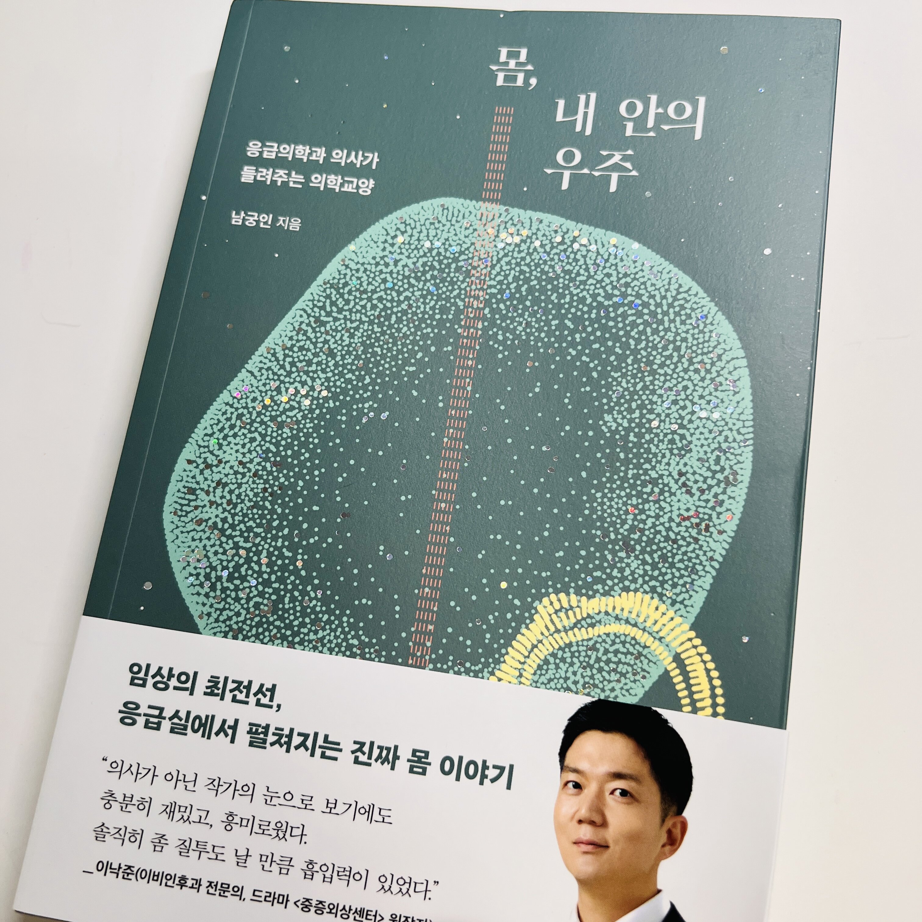 첨부된 사진