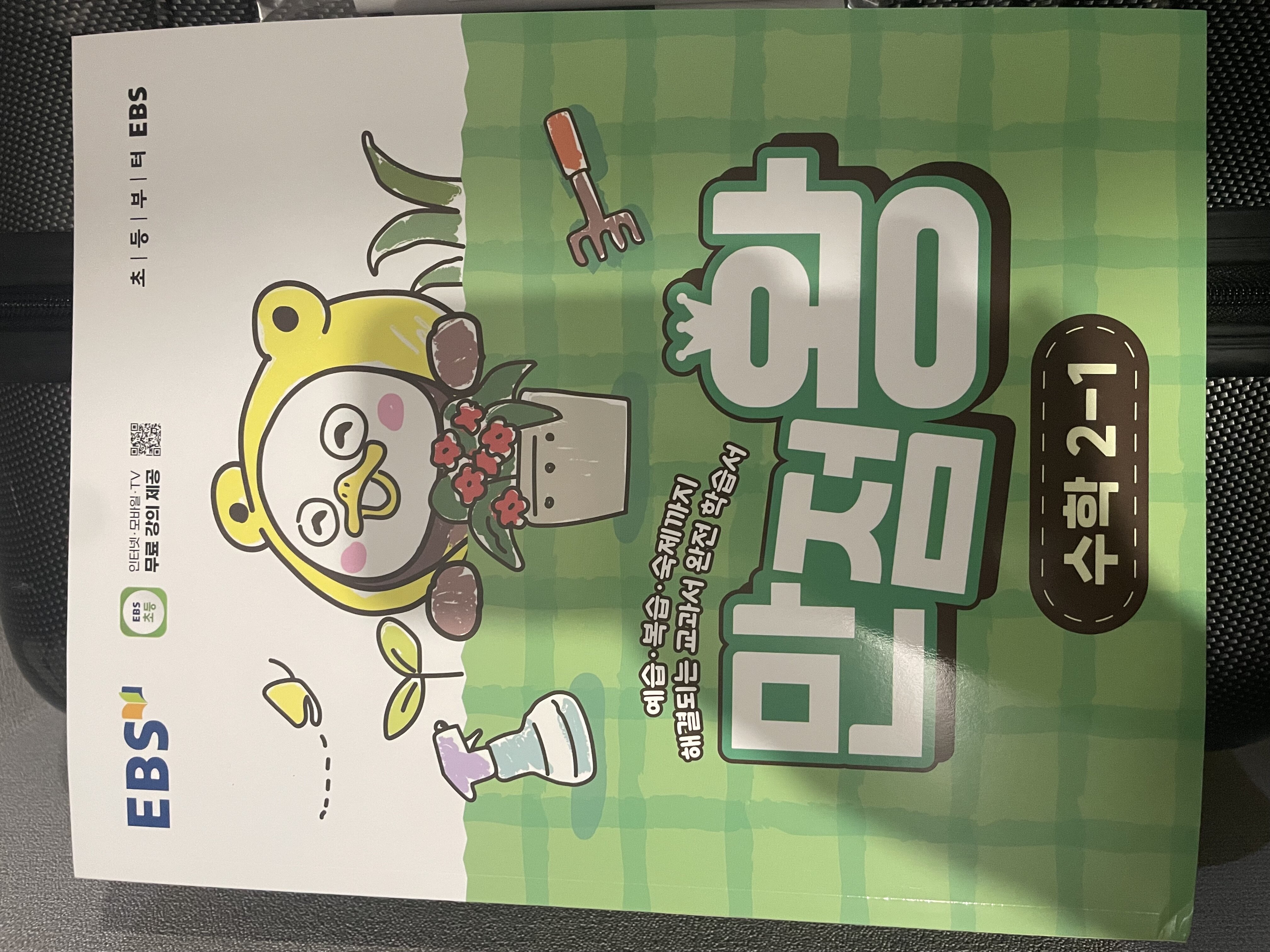첨부된 사진
