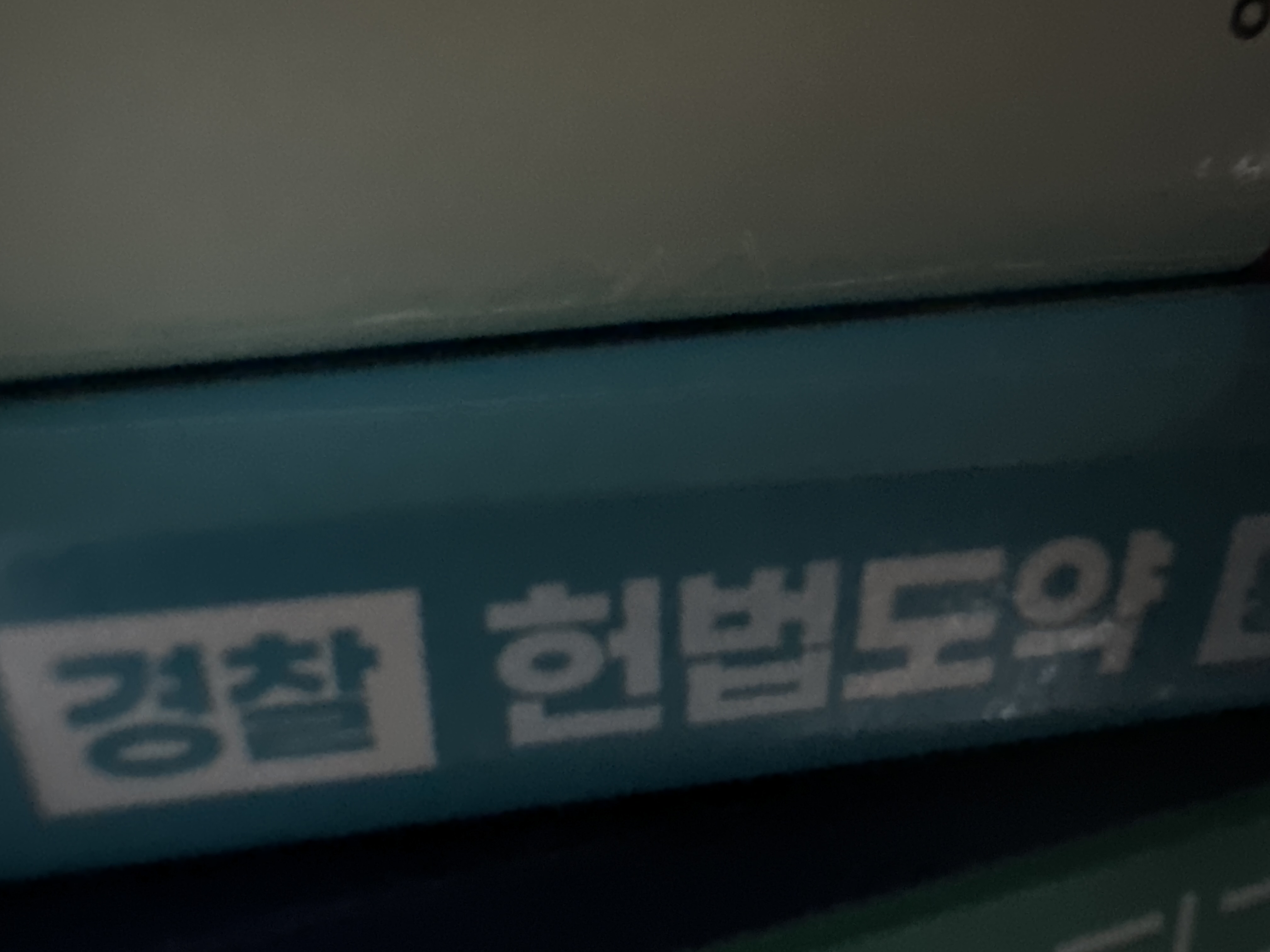 첨부된 사진