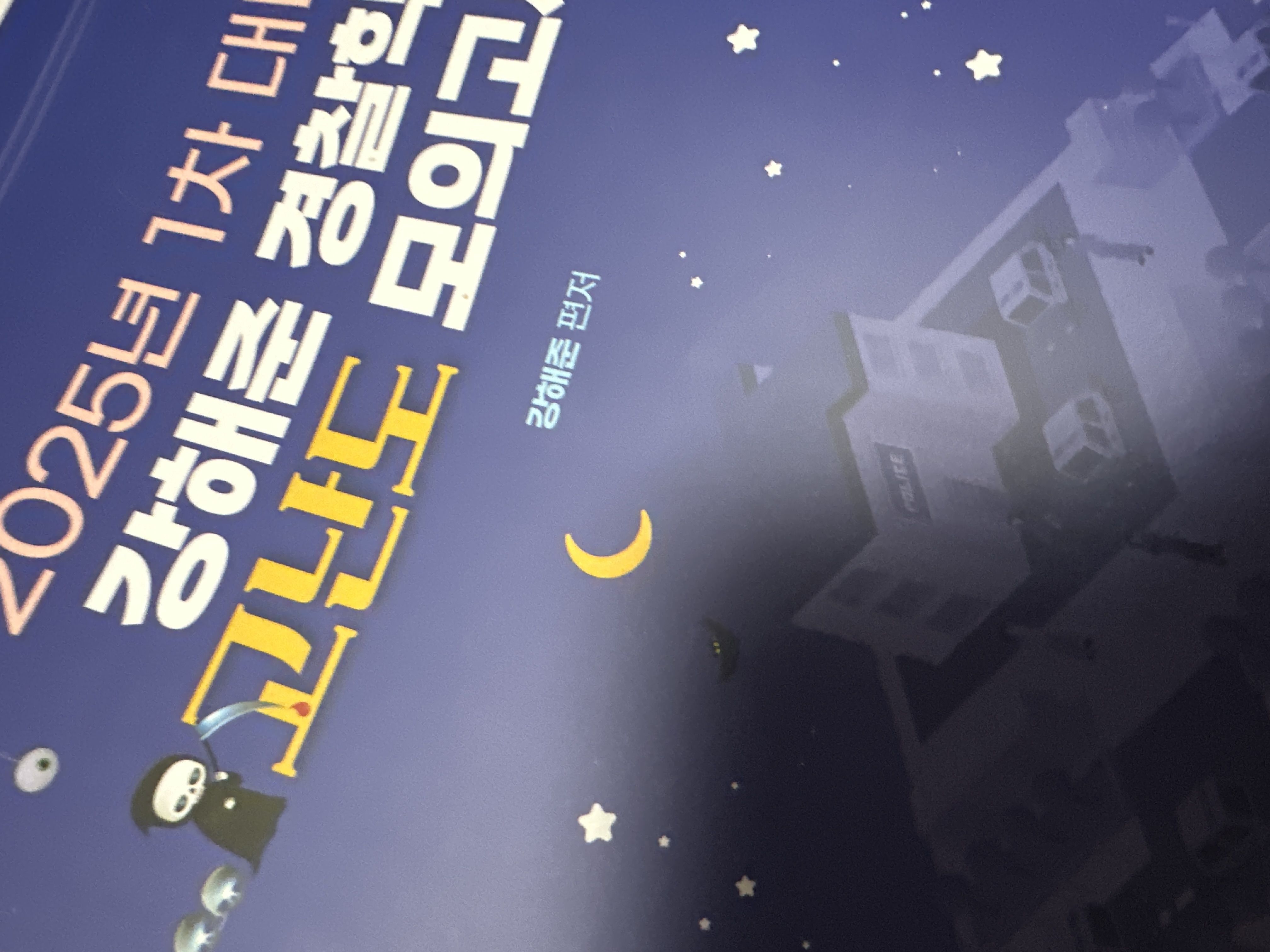 첨부된 사진