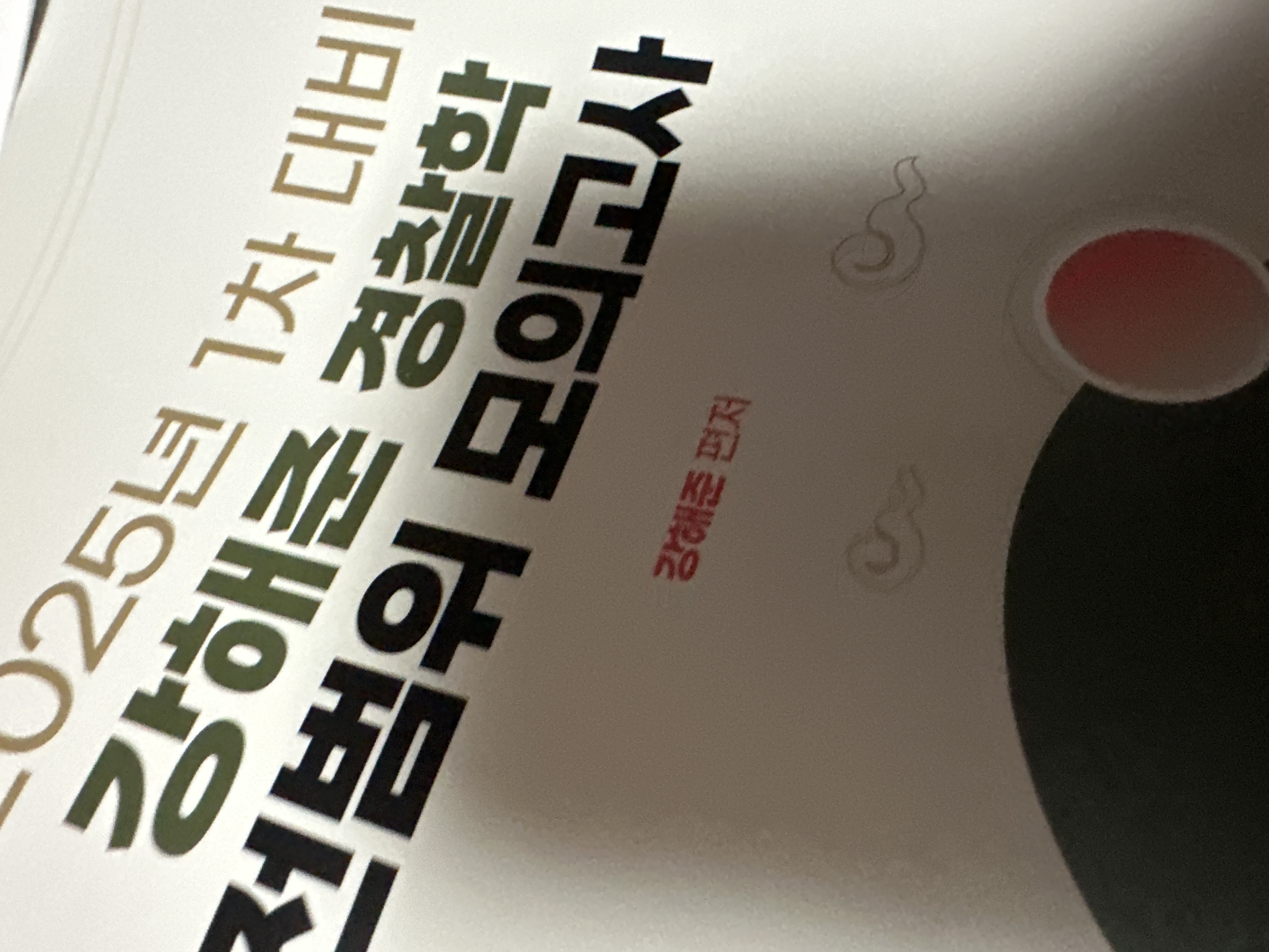 첨부된 사진