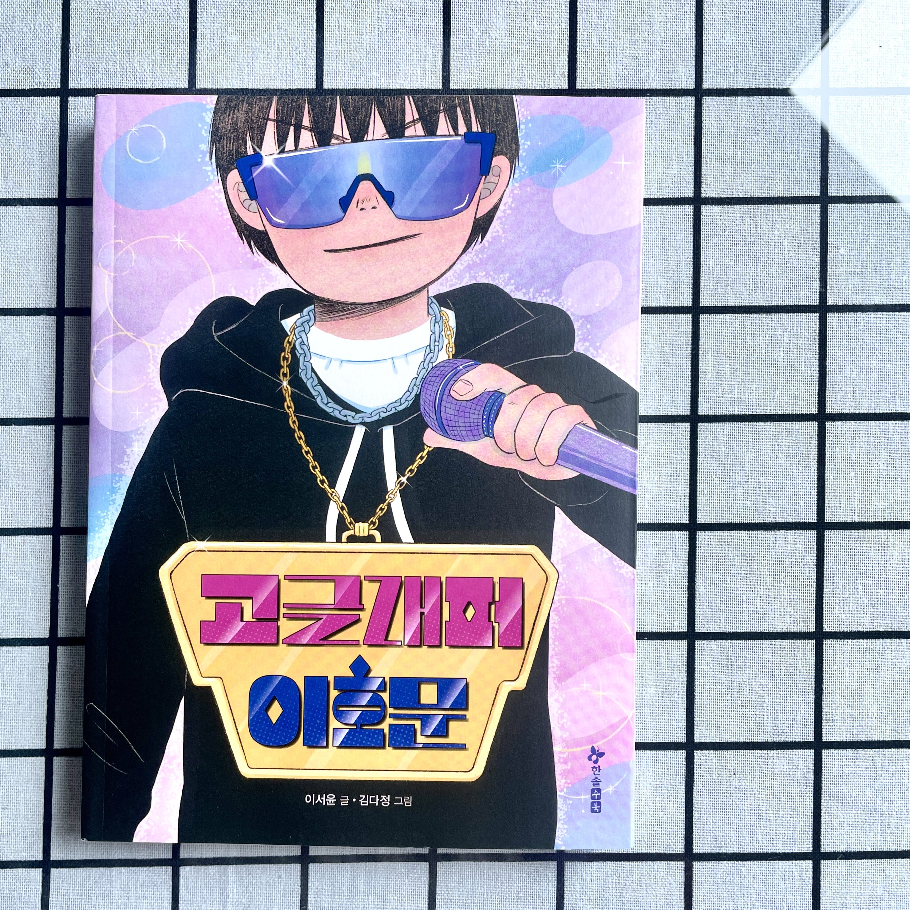 첨부된 사진