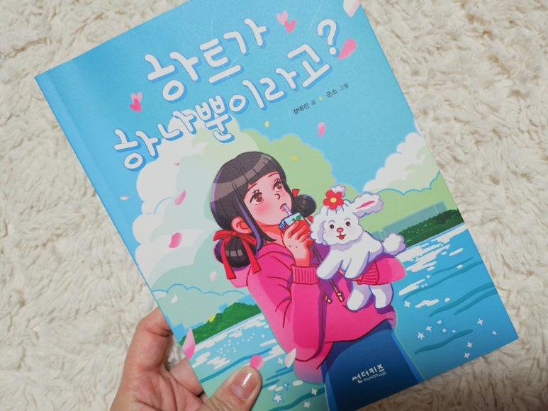 첨부된 사진