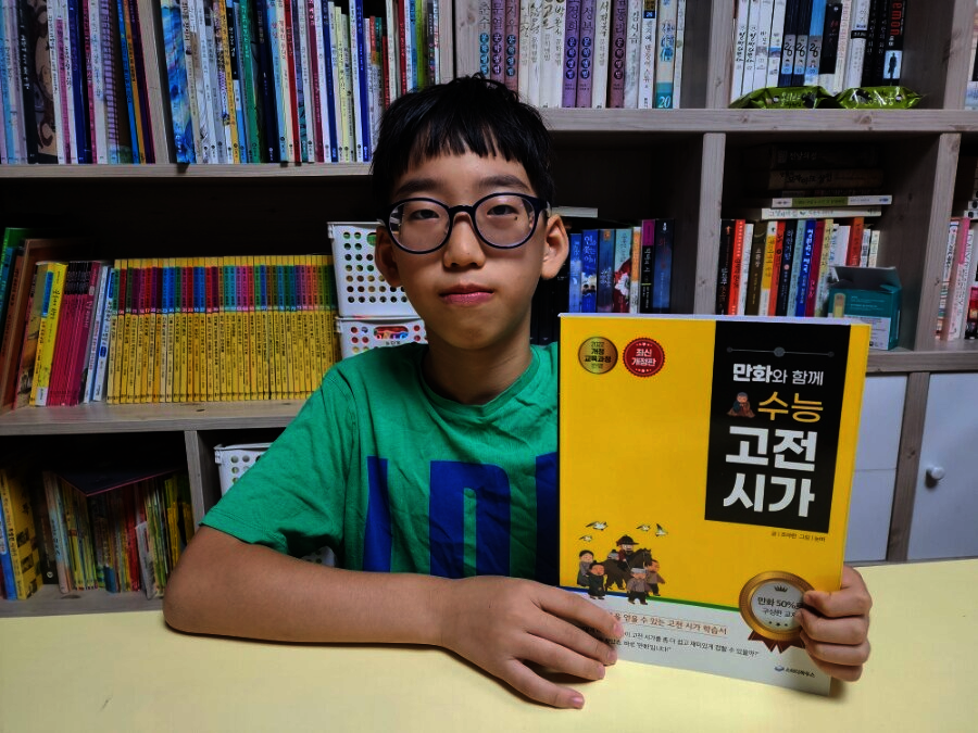 첨부된 사진
