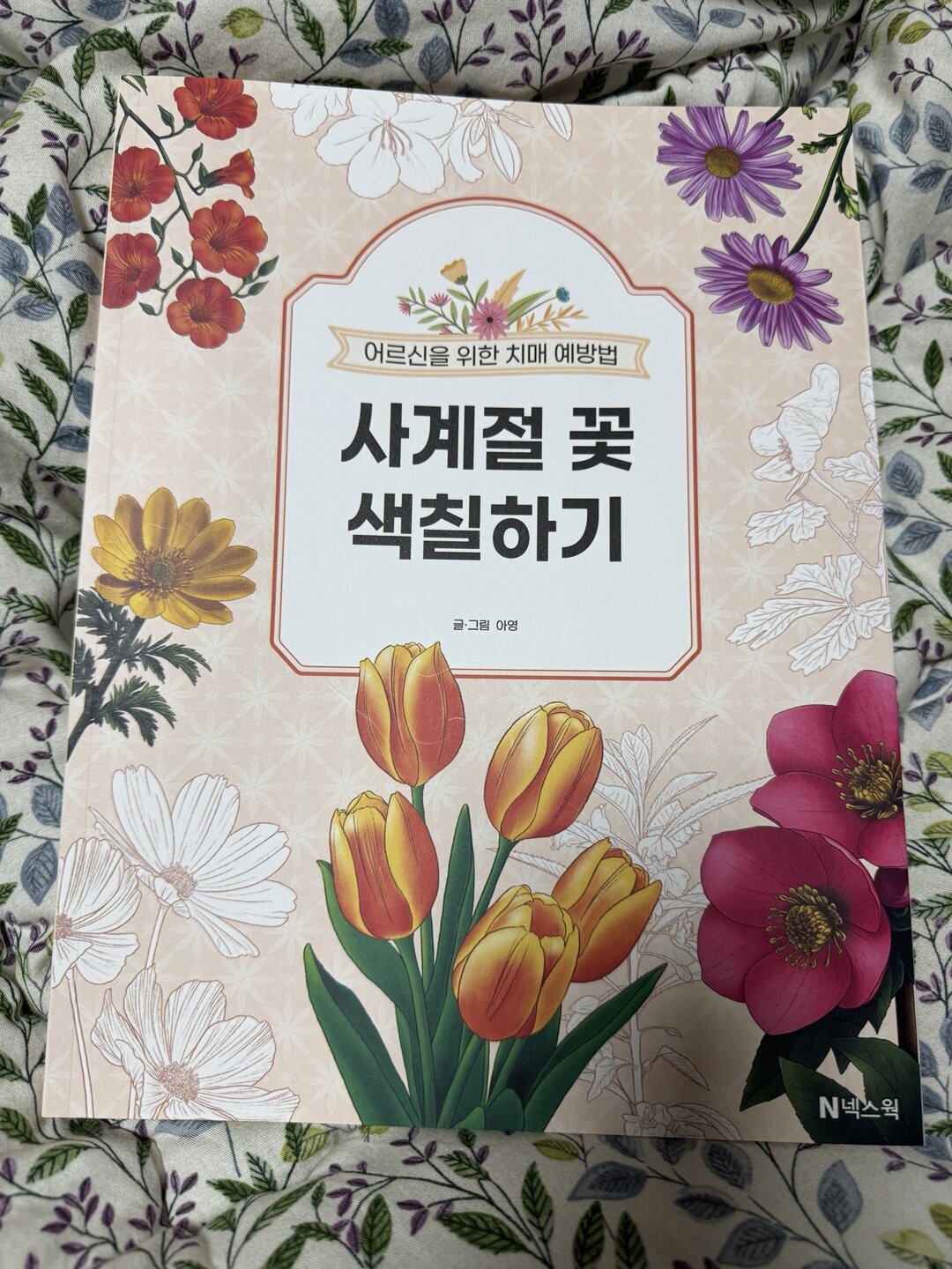 첨부된 사진