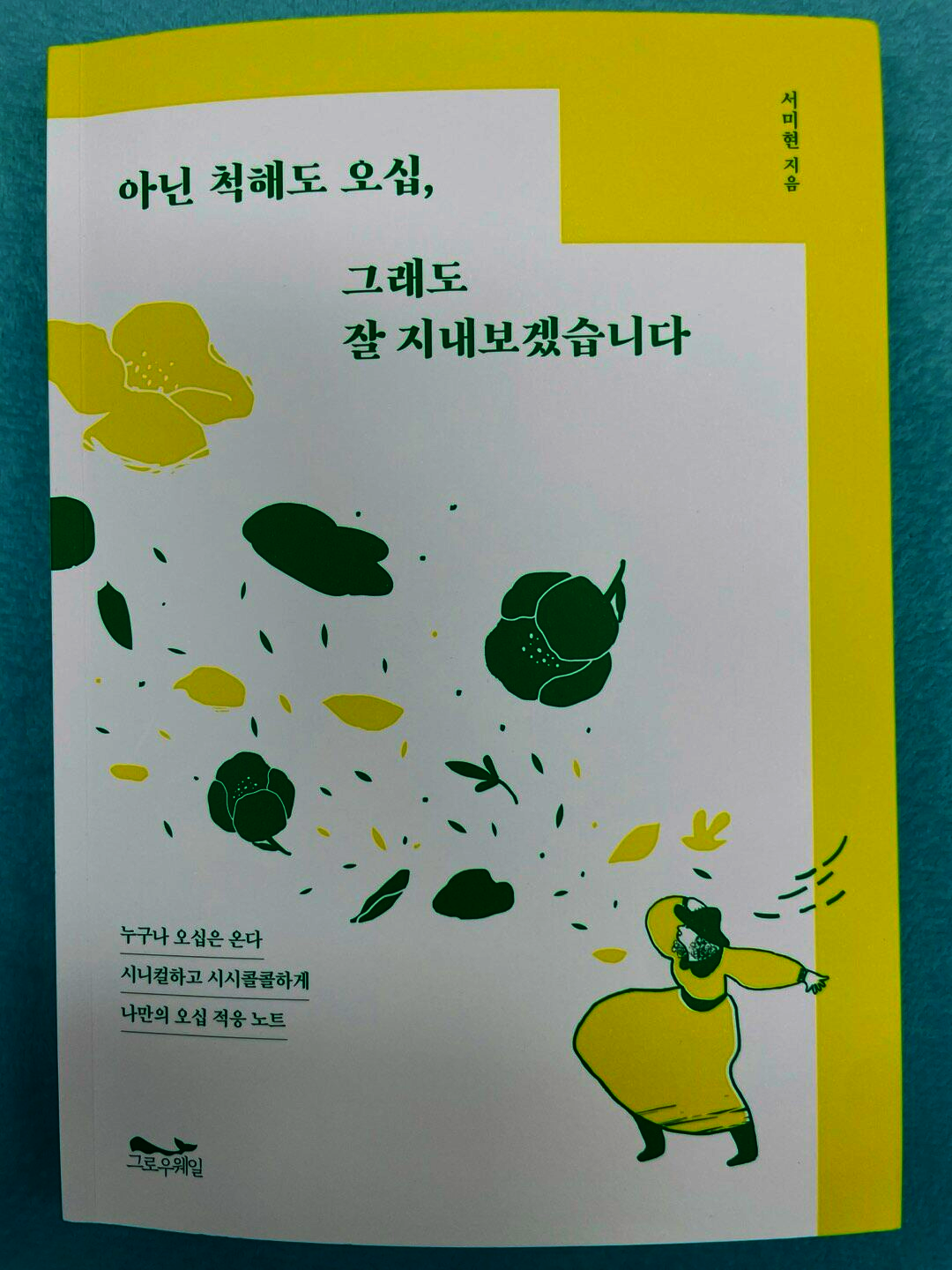 첨부된 사진