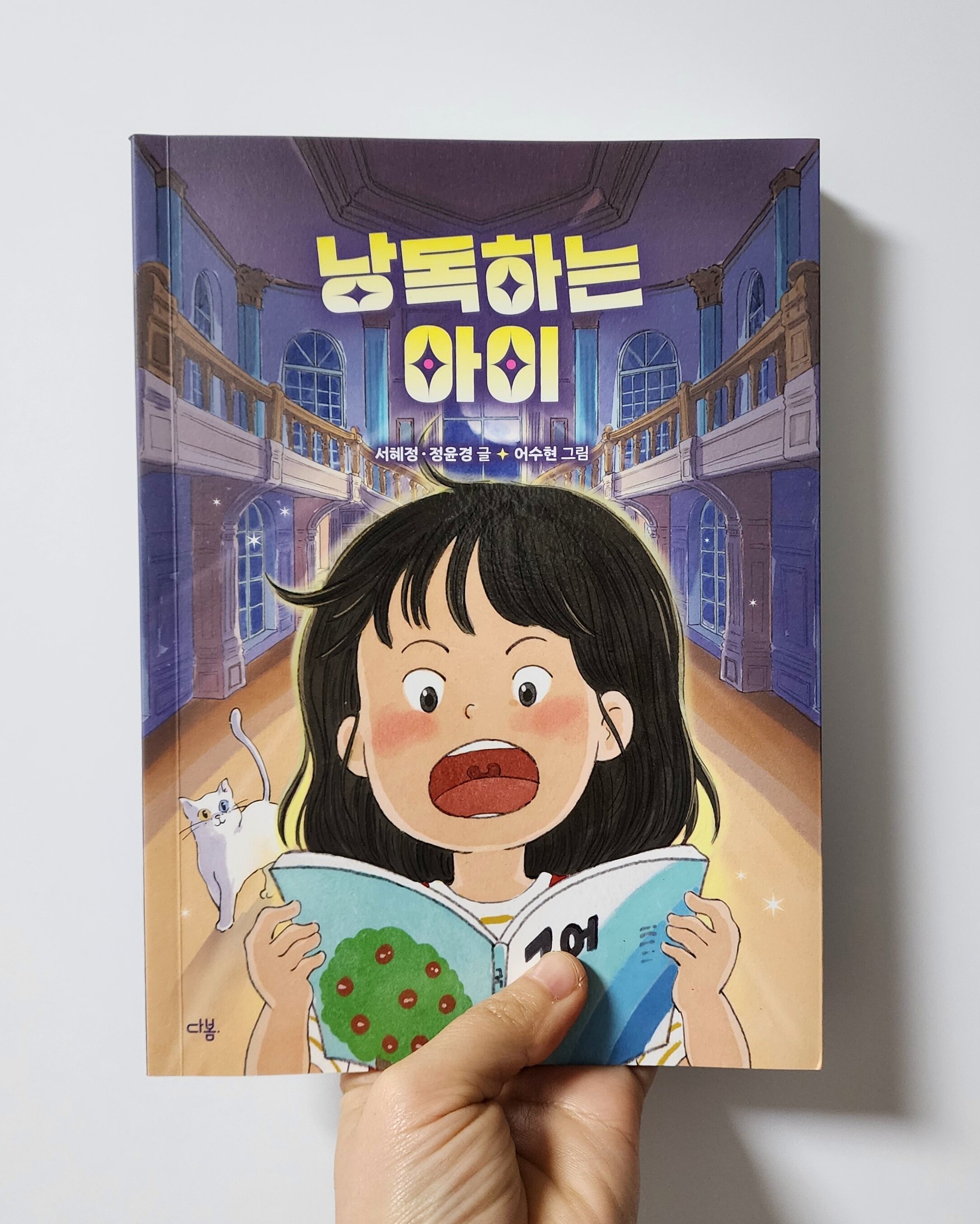 첨부된 사진