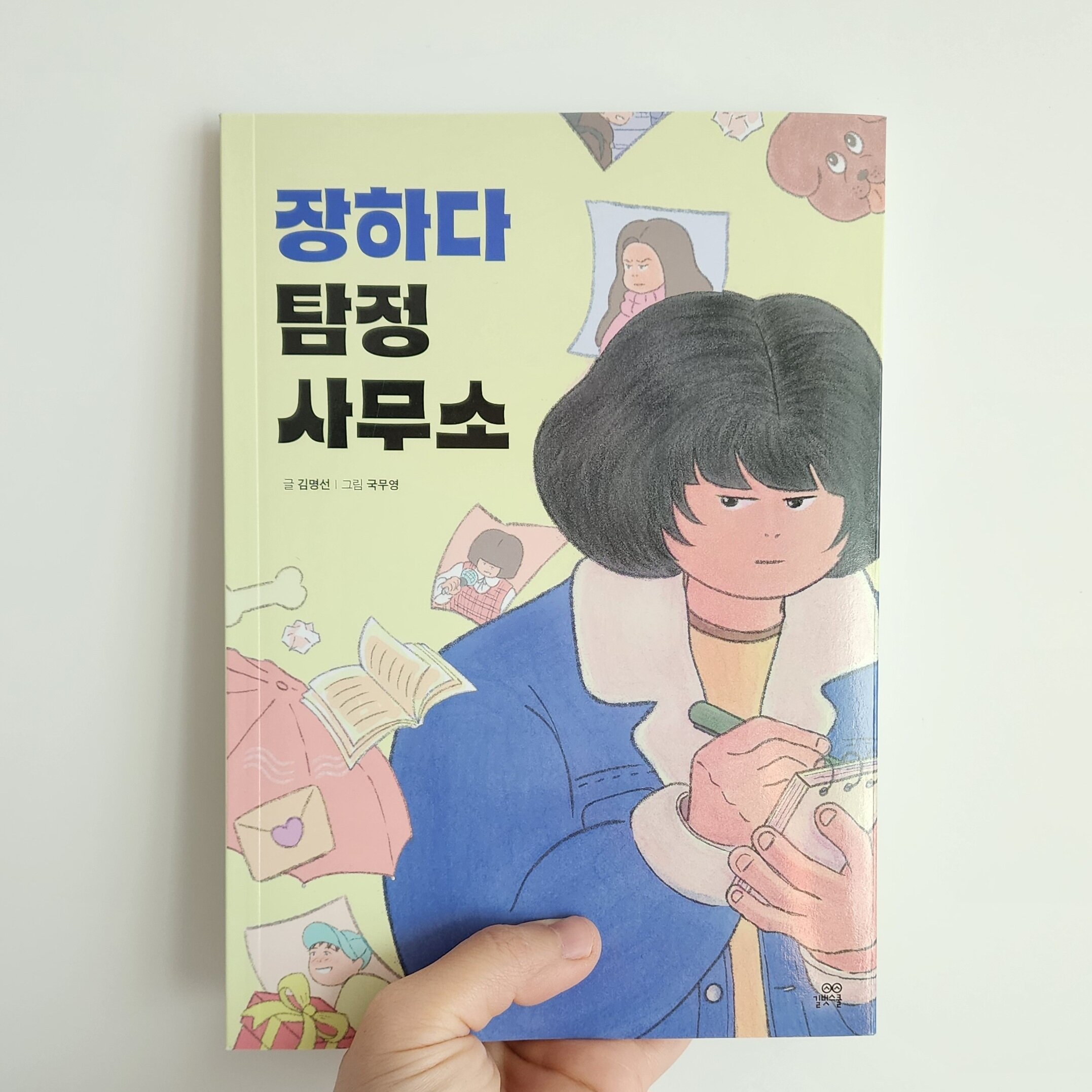 첨부된 사진
